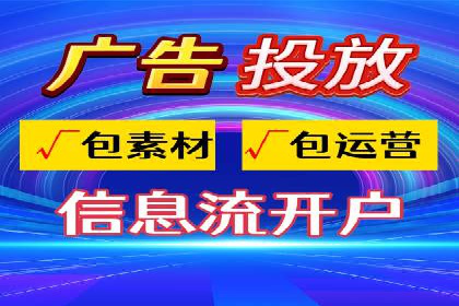 竞价托管SEM案例分析：提升广告效果