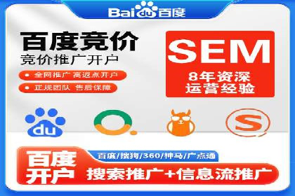 百度推广价格调整：行业案例对比