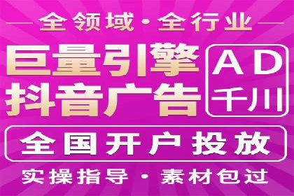 竞价广告公司案例分享：某品牌如何通过竞价推广实现销售增长