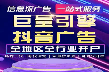 SEM竞价代运营公司经典案例解析